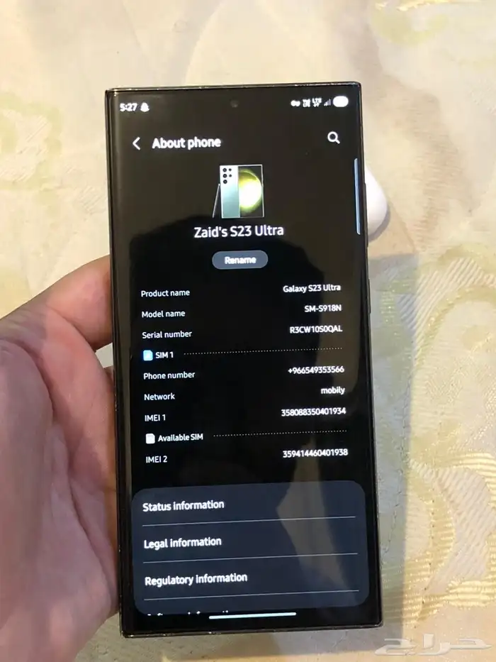 Samsung galaxy s23ultra 12 256 4