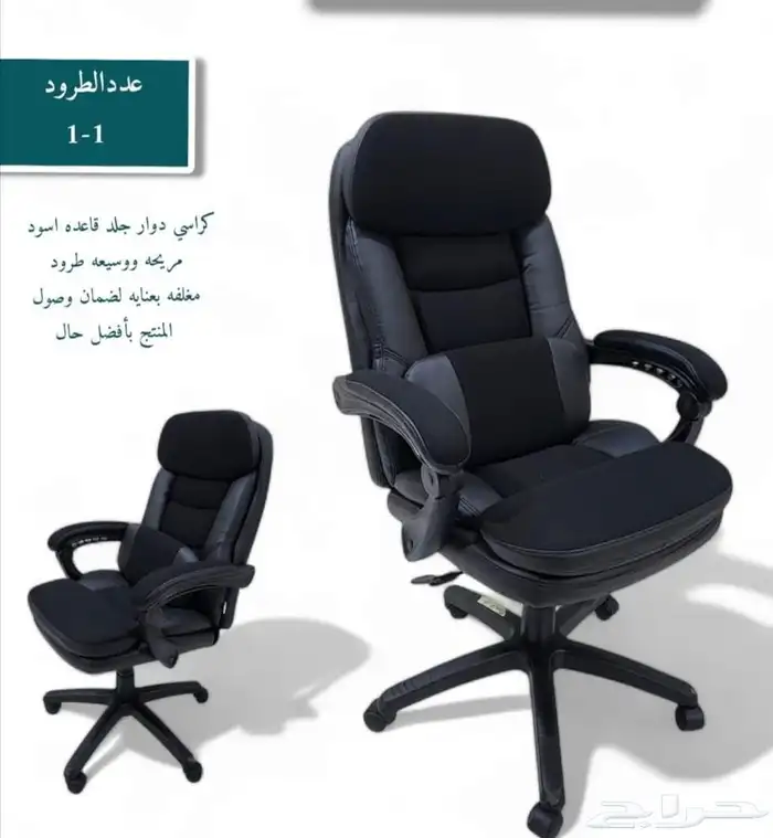 كراسي مكتب فاخره 25