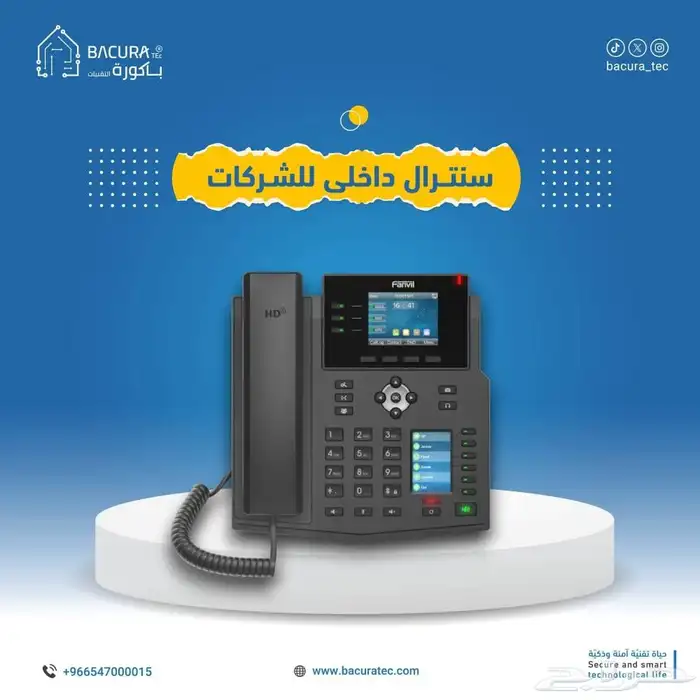 كاميرات المراقبة وأجهزة البصمة والسنترال ومقويات الشبكة 2