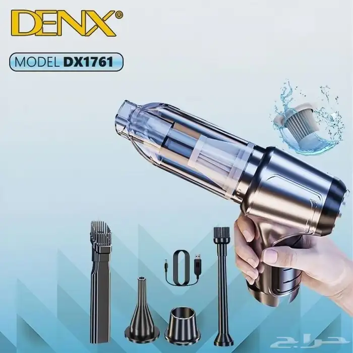 مكنسه سياره من دنكس بضمان عاامين 0