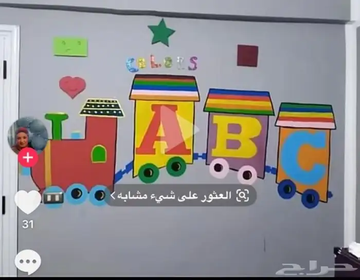 خطاط ورسام جدران لوجه بارزه بنرات استكرات تصميمات استراحة 9