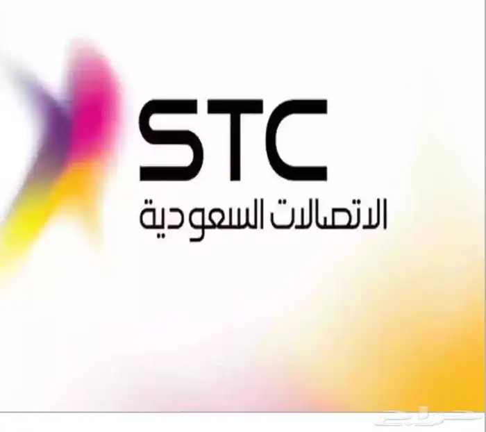 مندوب الياف بصرية stc اشتراك عروض نت فايبر تركيب فوري ومجاني 0