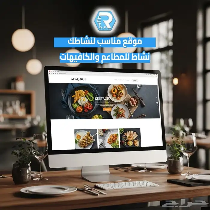 جهاز وبرنامج كاشير للمطاعم 0