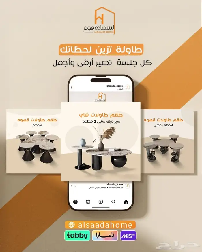 طقم طاولات 0
