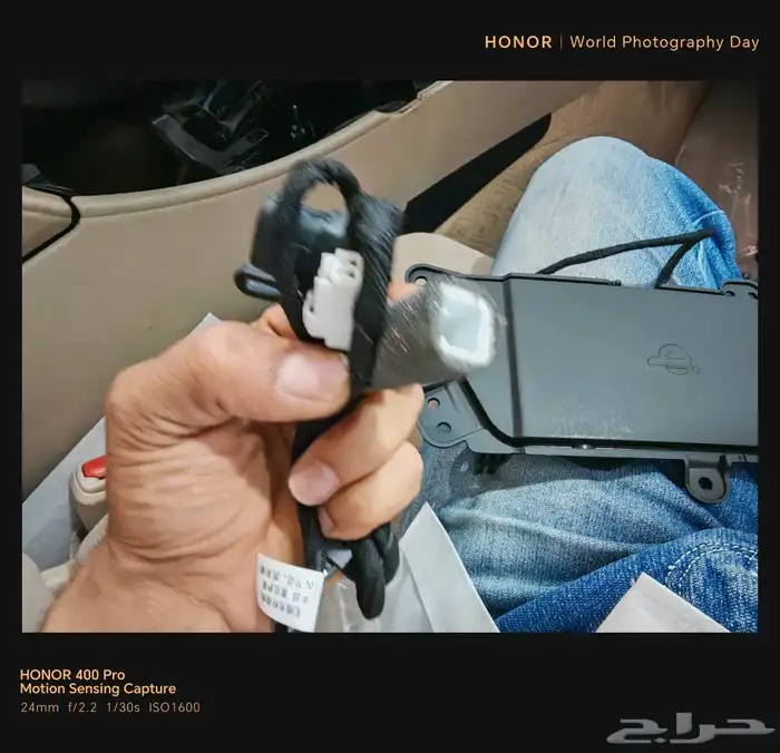 شاحن لاسلكي لاندكروزر جيب 2025 1