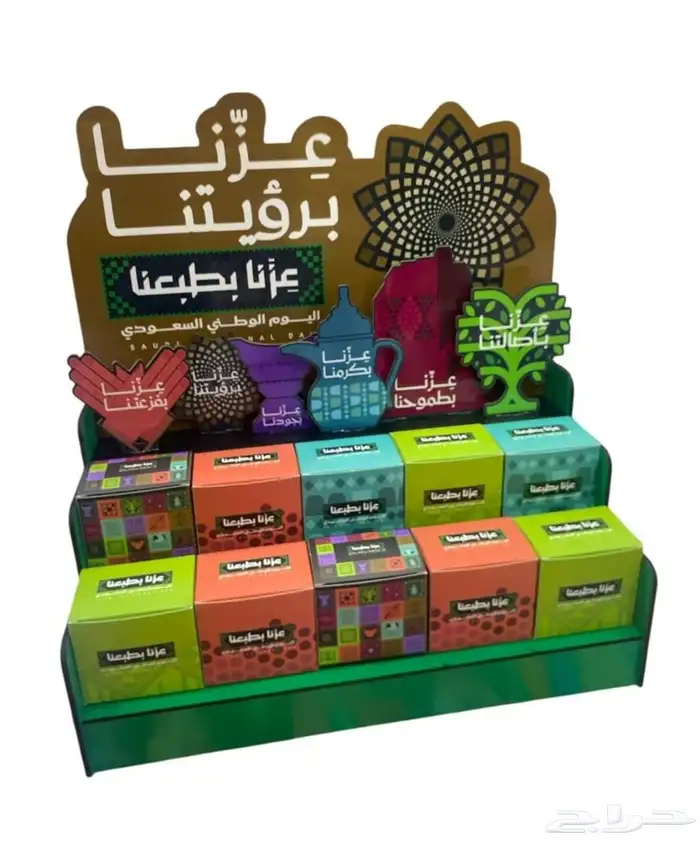 لوحات اكريليك واستاندت اليوم الوطني السعودي 95 حفر ليزر 1