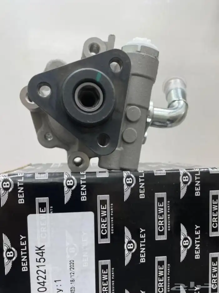 قطع بنتلي 19