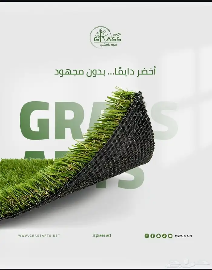 ملاعب كرة قدم 2
