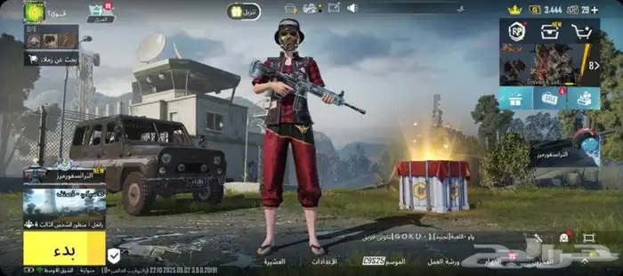 حساب ببجي 0