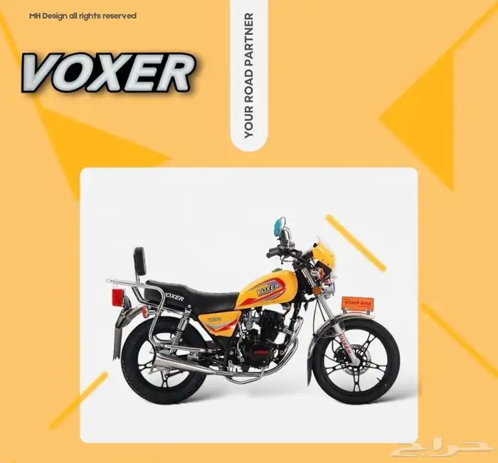 دباب فوكسر الزلزال 150CC موديل 2025 2