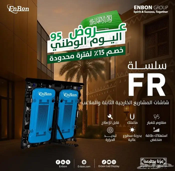 شاشات عرض إعلانية خارجية وداخلية 0