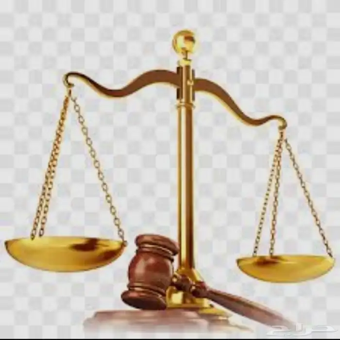 شركة محاماه و إستشارات قانونية جميع القضايا 0