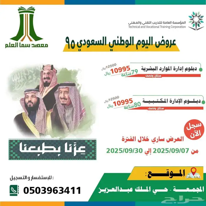 دورات ودبلومات معتمدة 1