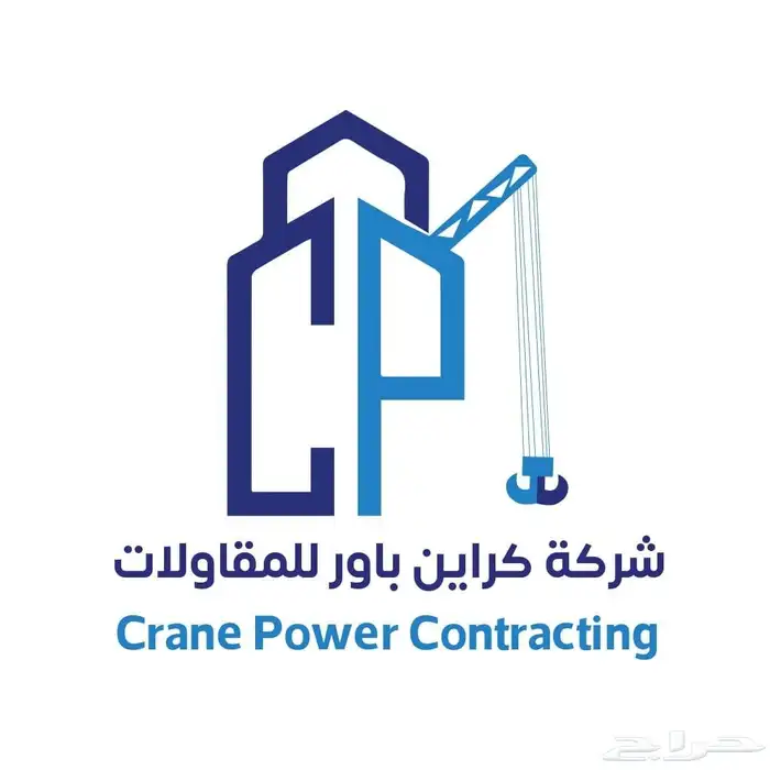 إيجار كرينات يومي وشهري 0