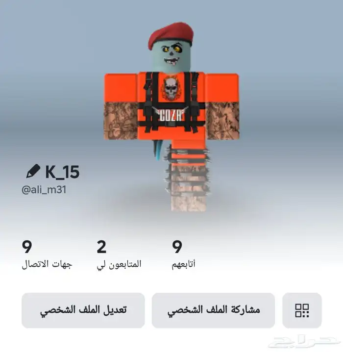 نحله ورديه سعره100 لي ما بقدر يدفع يدفع روب5000 وا سم حسبي 1