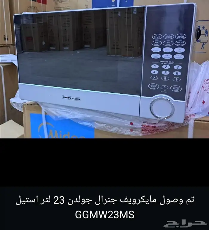 مكرويف 4