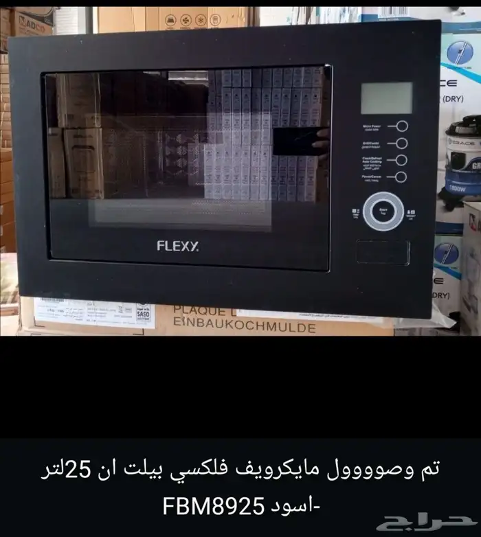 مكرويف 1