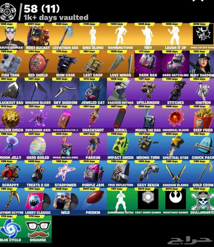 حساب فورت نايت للبيع مستعجل 80ريال متوفر خصم 2
