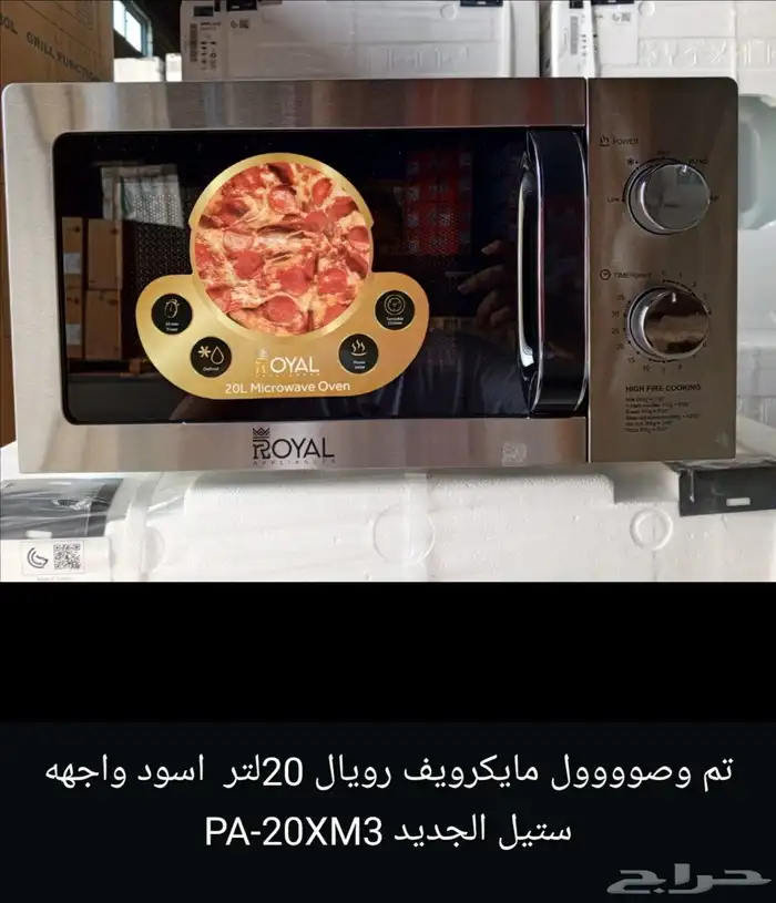 مكرويف 0