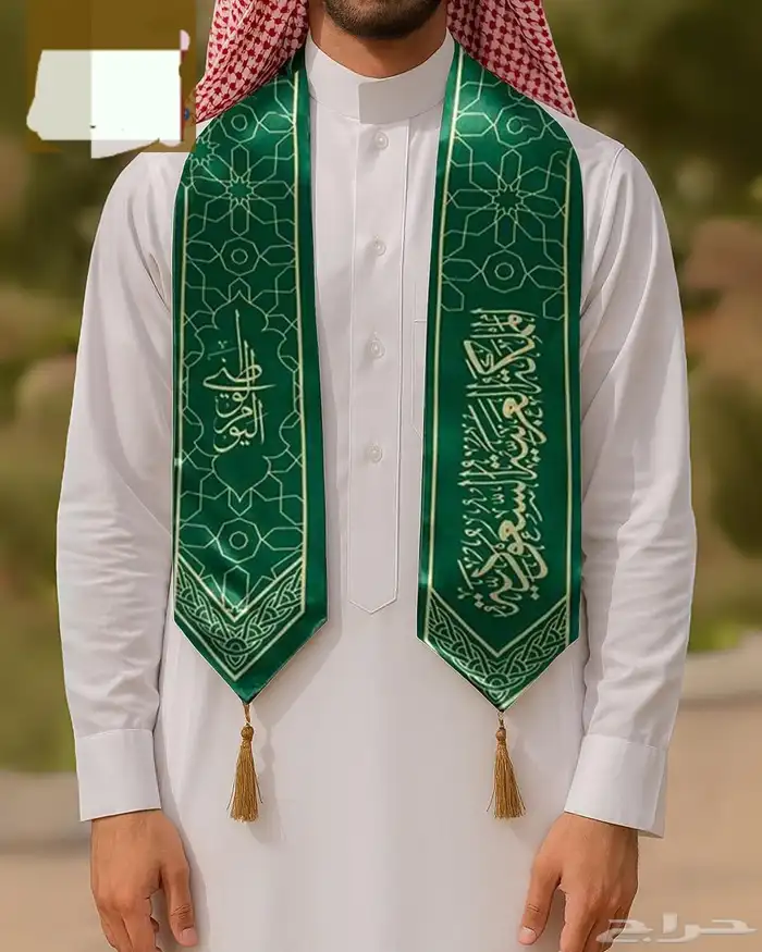 عروض ع كافة أنواع المطبوعات بمناسبة العيد الوطني السعودي 6