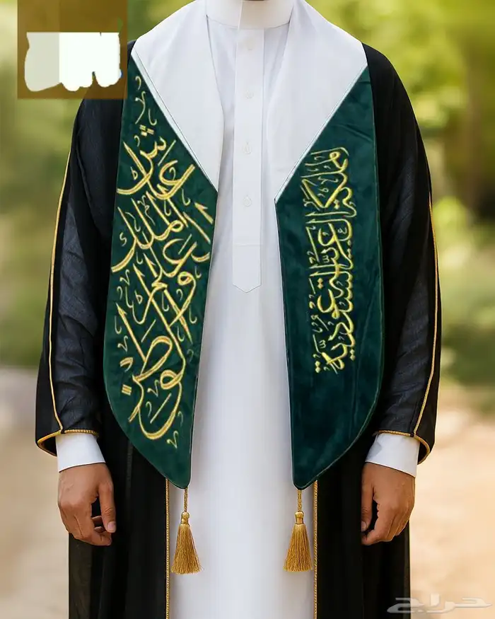 عروض ع كافة أنواع المطبوعات بمناسبة العيد الوطني السعودي 4