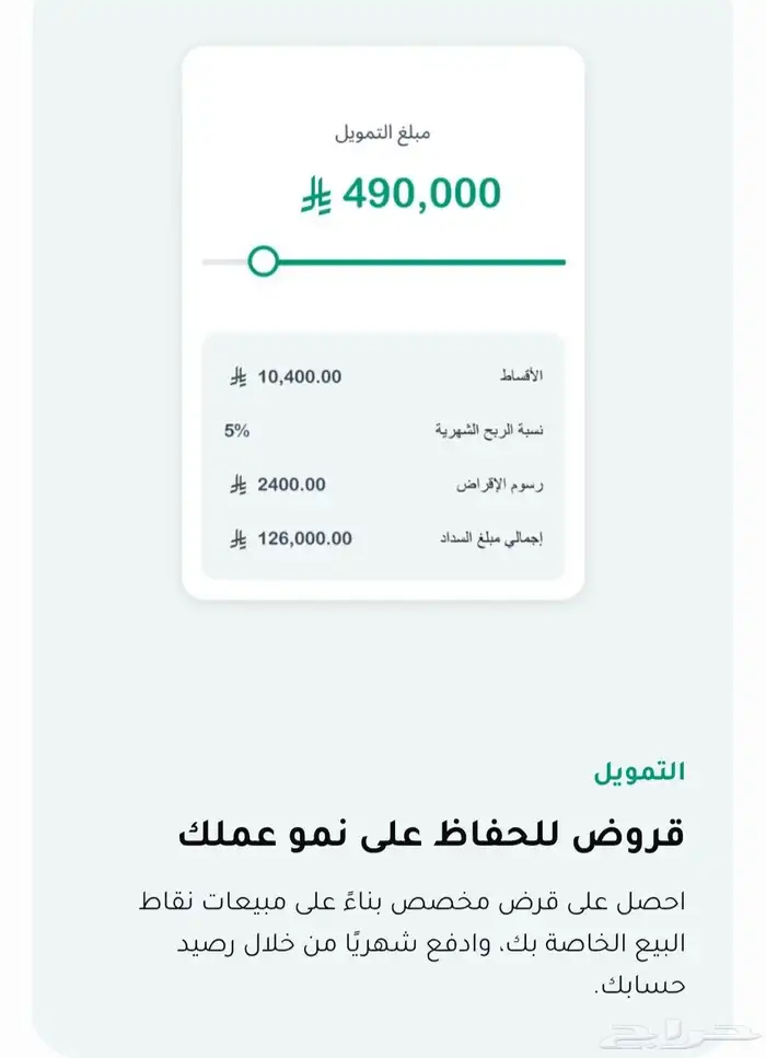 اجهزة شلكة هلا (مدى) 4