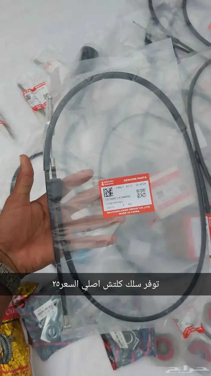 متوفر قطع غيار AX100وكاله والسعر طيب 9