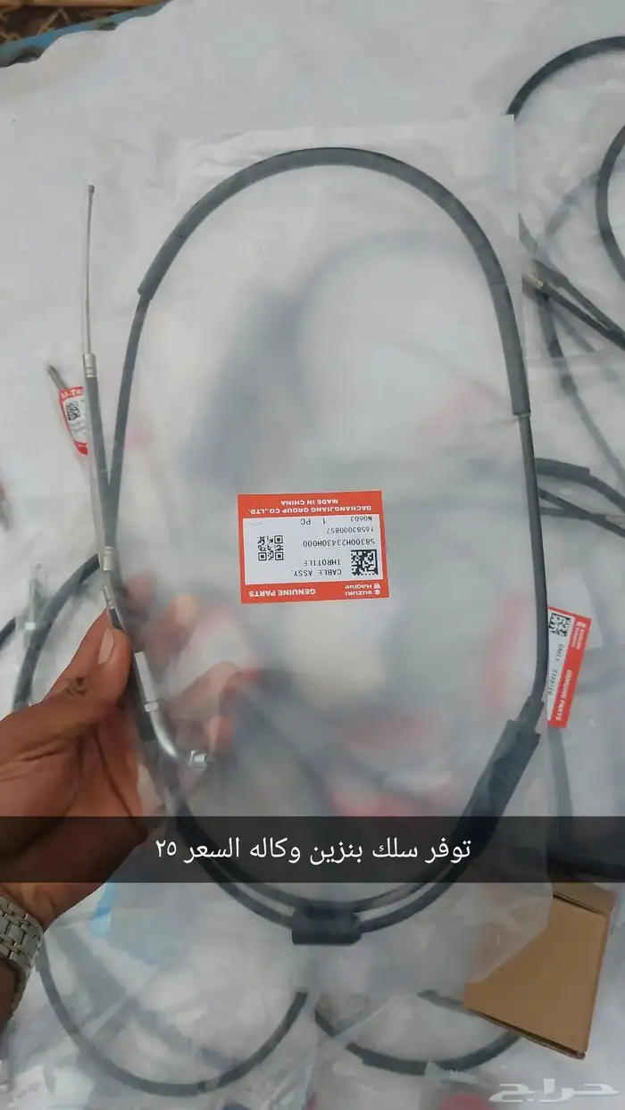 متوفر قطع غيار AX100وكاله والسعر طيب 4