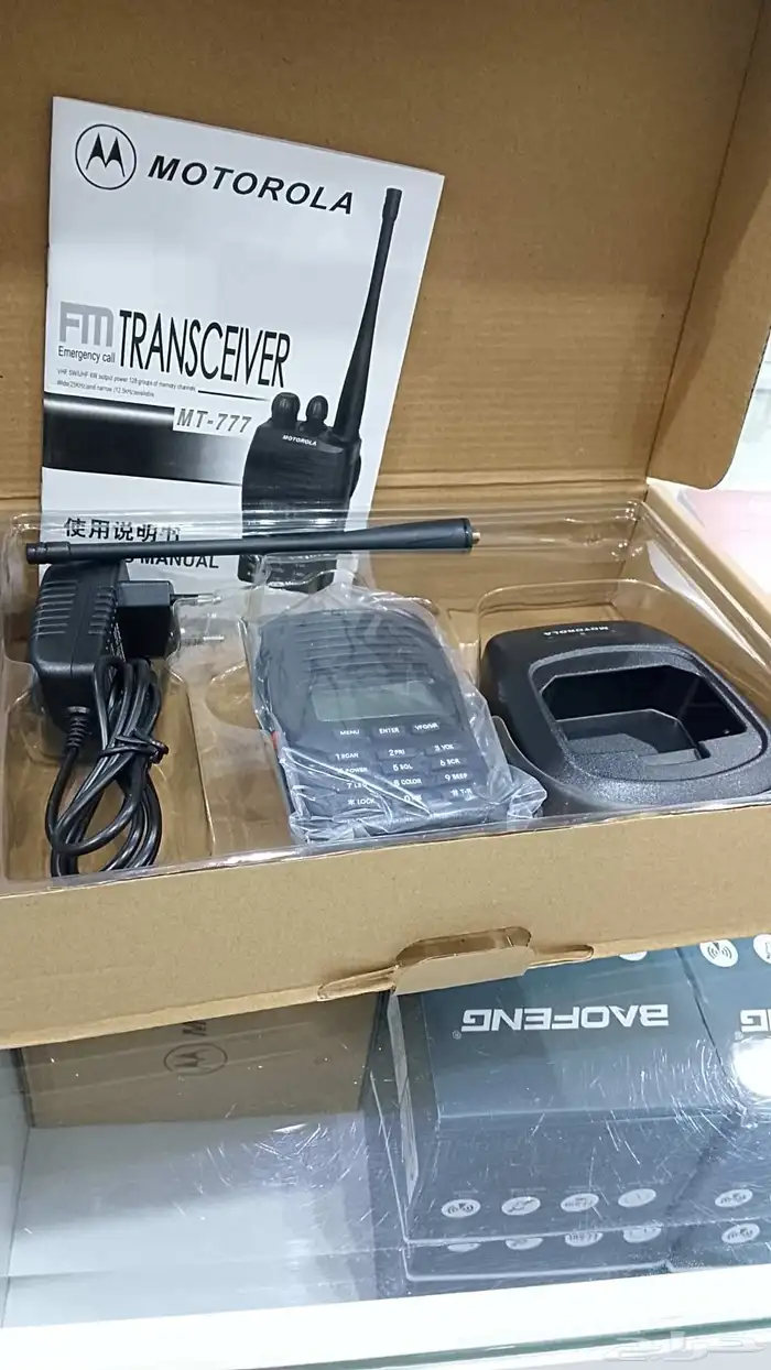 جهاز لاسلكي من موتورولا  طراز MT-777  هو جهاز إرسال واستقبال 2