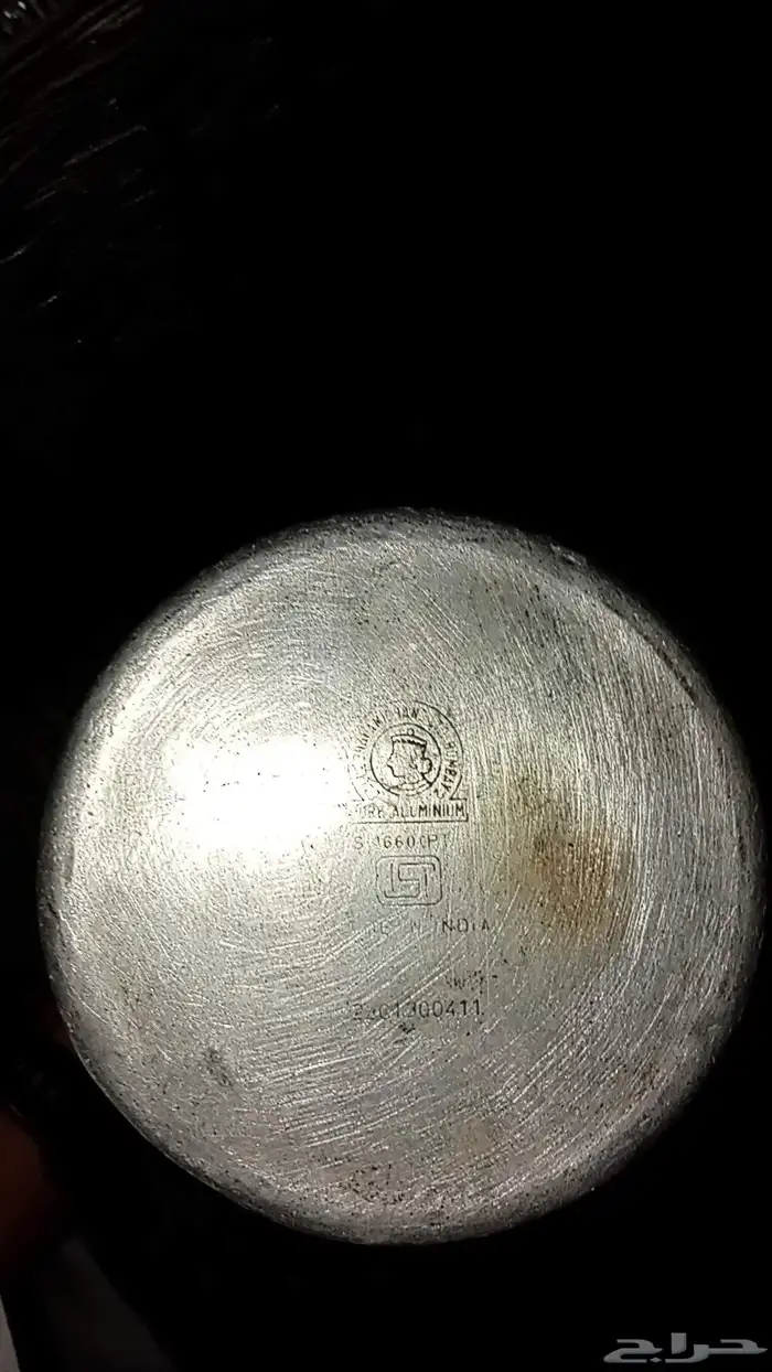 ملقمه ختمين الحد99. 20ريال 0