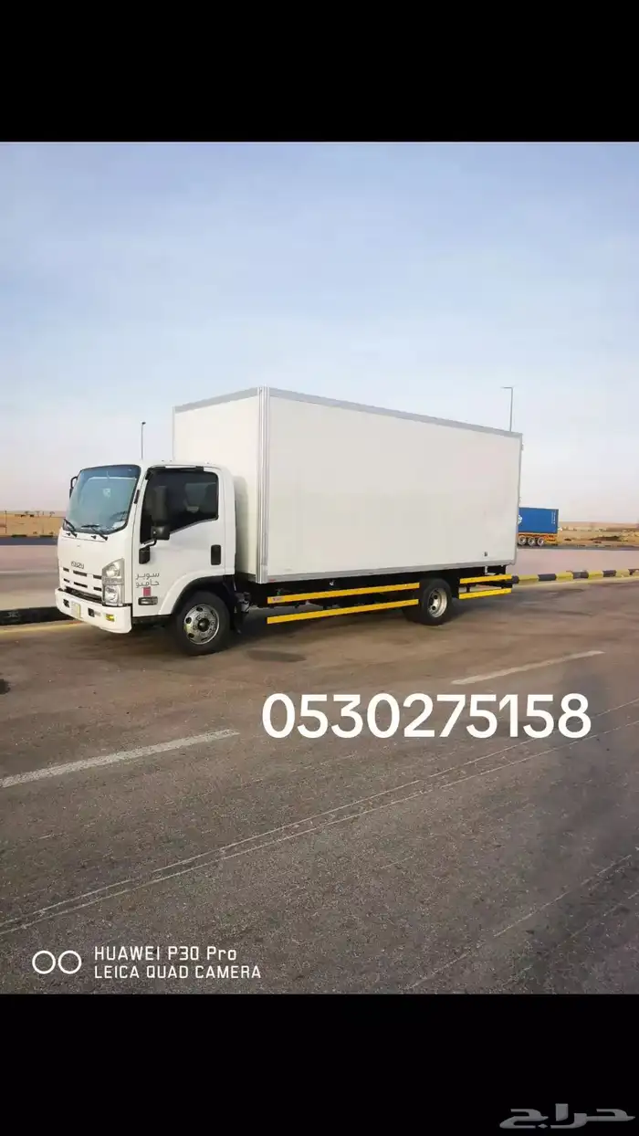 دينا صندوق مغلق توصيل نقل البضائع والاغراض داخل وخارج الرياض 0