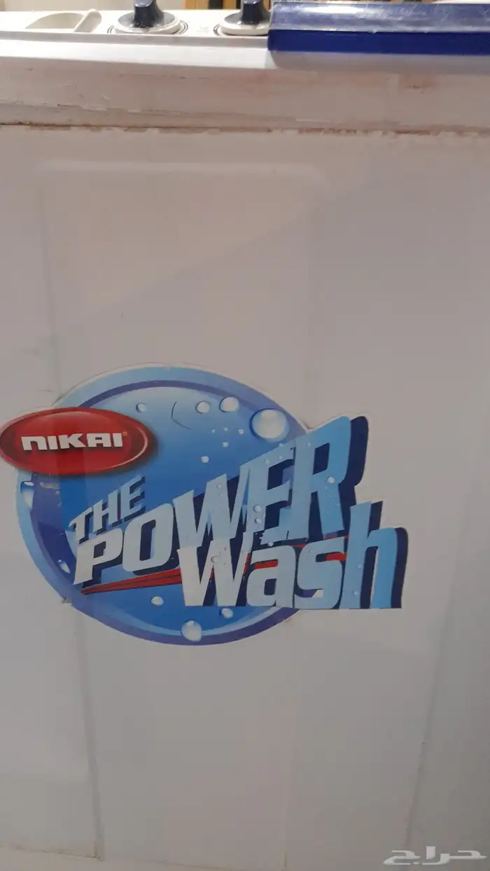 غسالة 7 كيلو 0