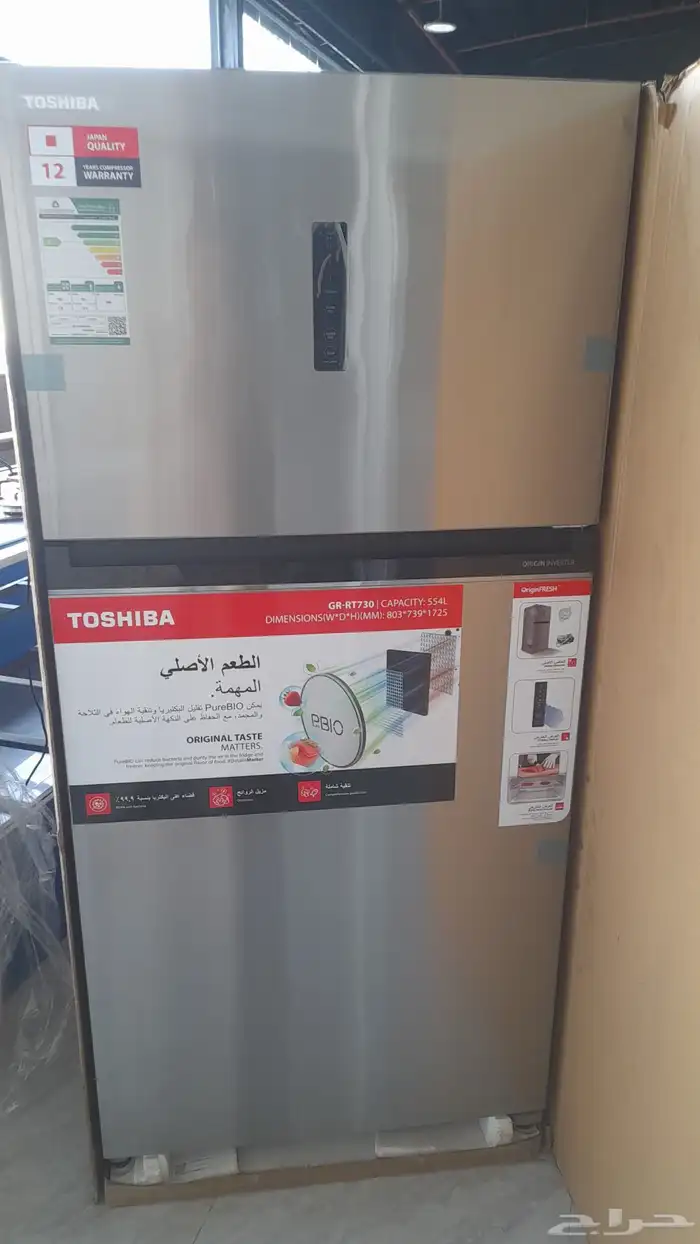 مكيفات وثلاجات استوك جديد بكرتونه 6