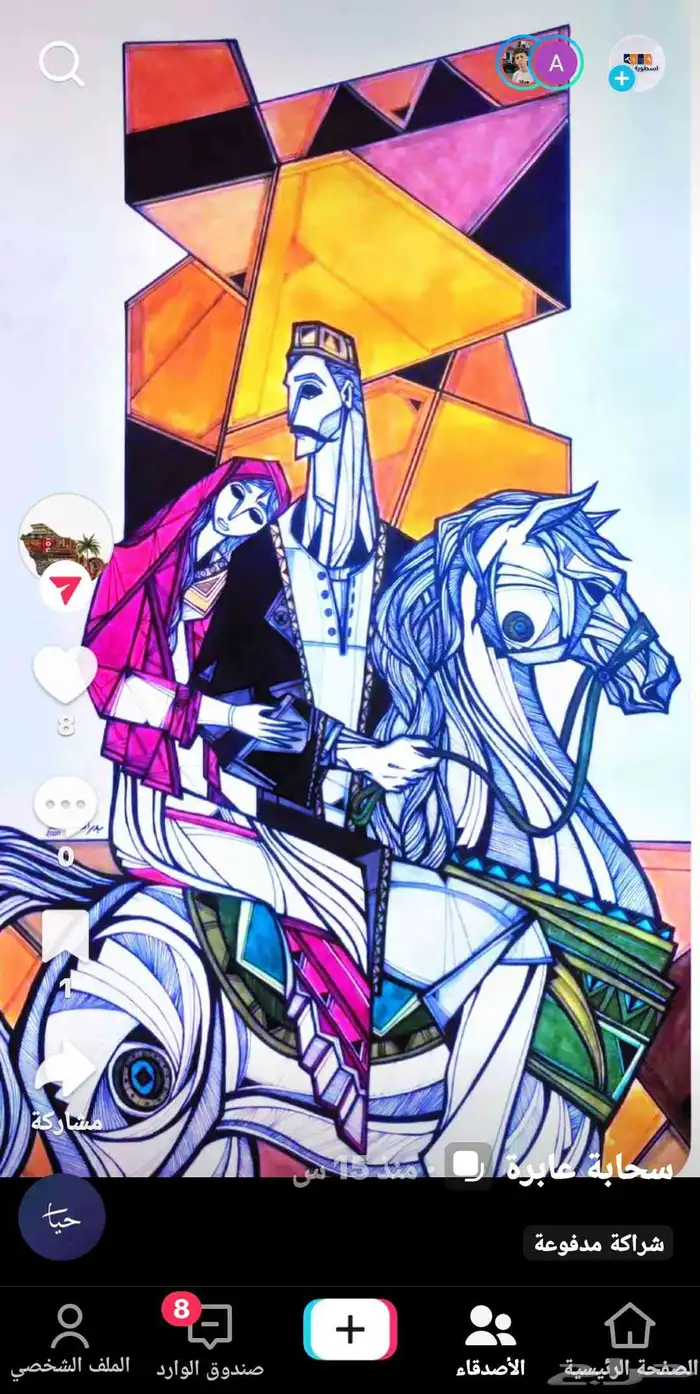 لوحات تلصيق للحائطوديكور ورق 5