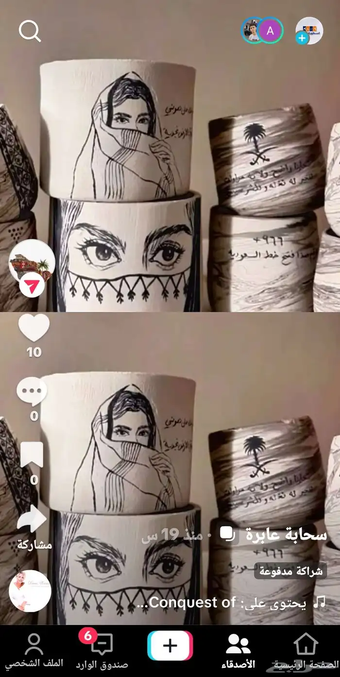 لوحات تلصيق للحائطوديكور ورق 4