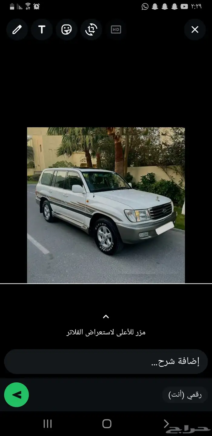 خطوط استيكرات لاند كروزر 2002 خليجي 0