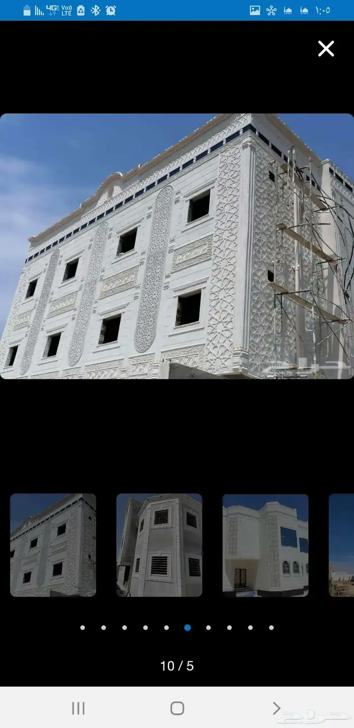 لياسه ملونه باللاسمنت الابيض وبطحاء الرياض 3