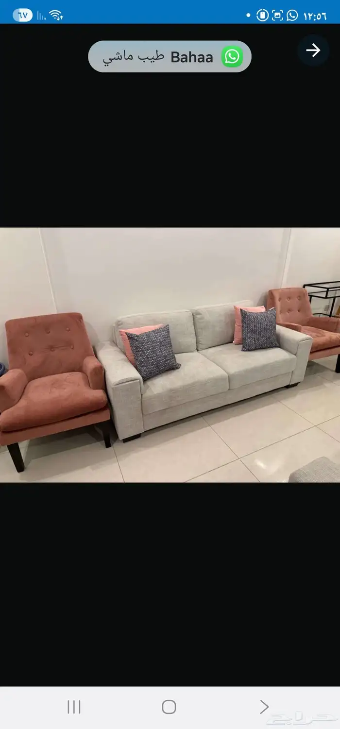 كنب للبيع الدمام 2