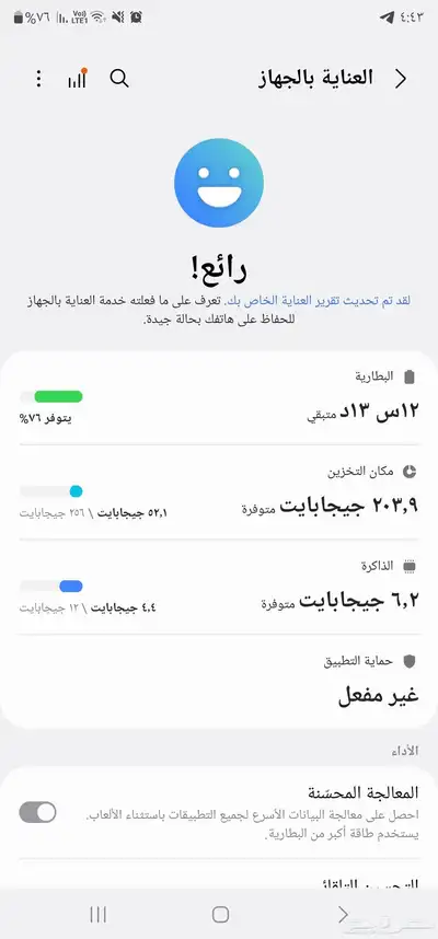 سامسونج نوت 20 الترا 5G ذاكره 256 رام 12 نظيف مره index
