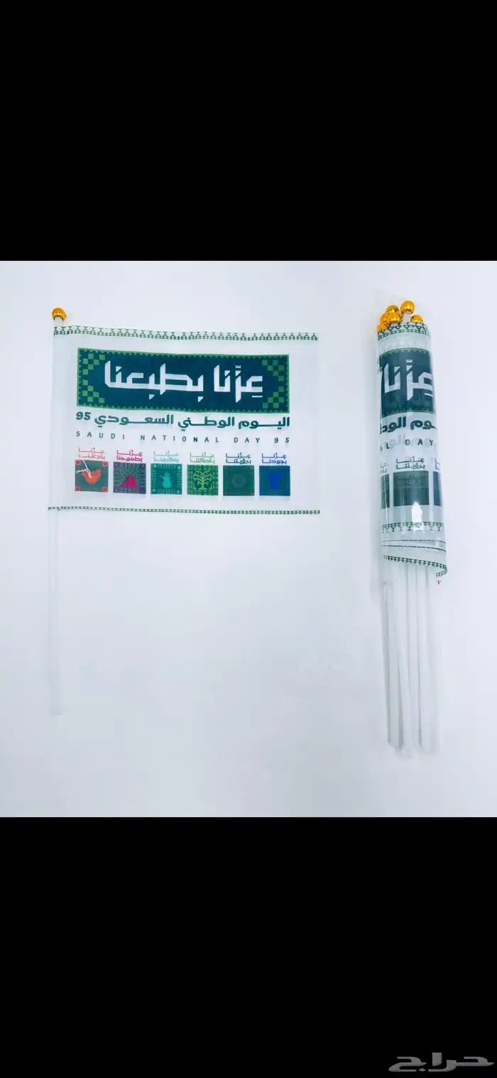 مطبوعات يوم الوطني - أقلام اعلام اكياس اكواب بروشرات 2