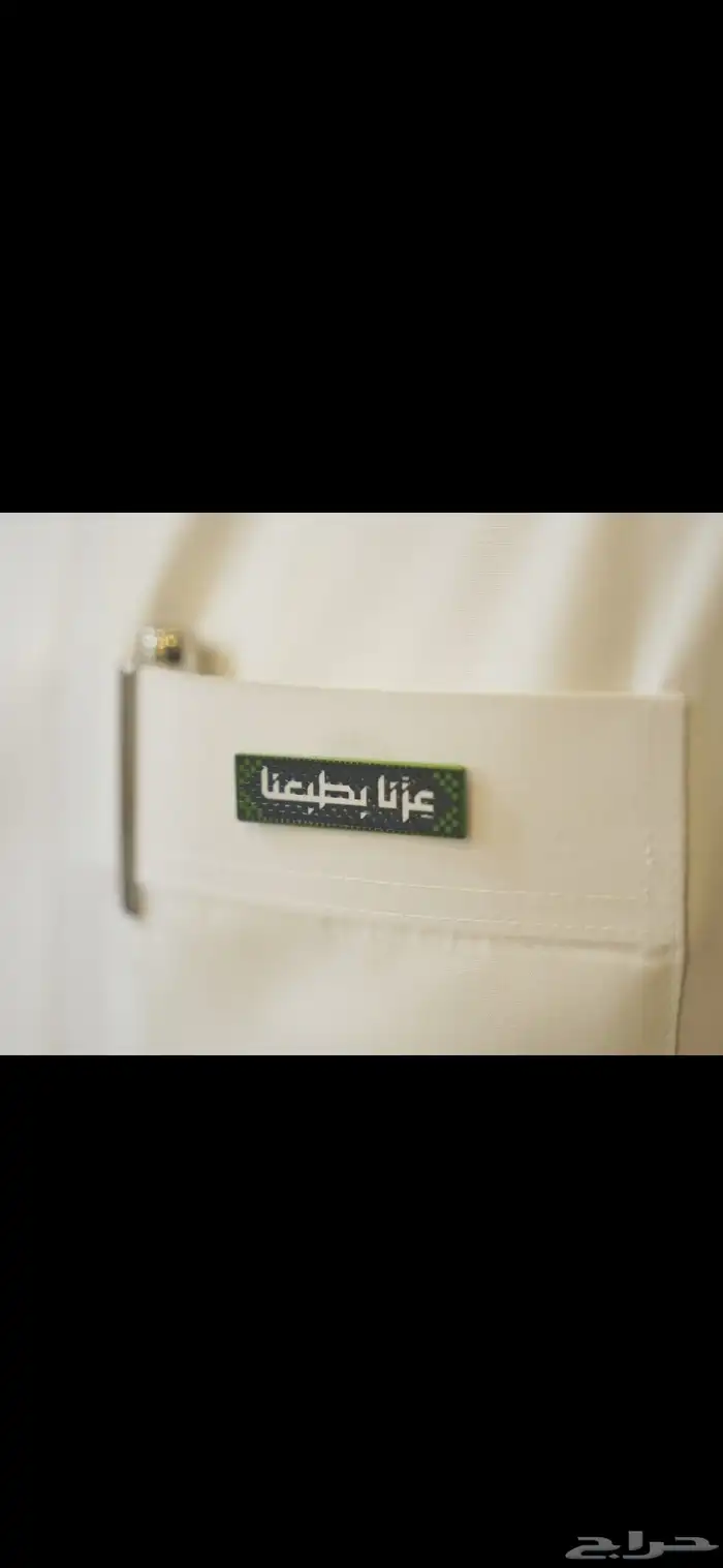 مطبوعات يوم الوطني - أقلام اعلام اكياس اكواب بروشرات 1