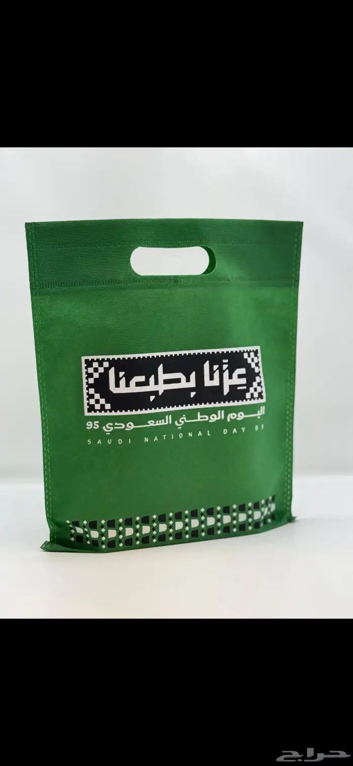 مطبوعات يوم الوطني - أقلام اعلام اكياس اكواب بروشرات 0
