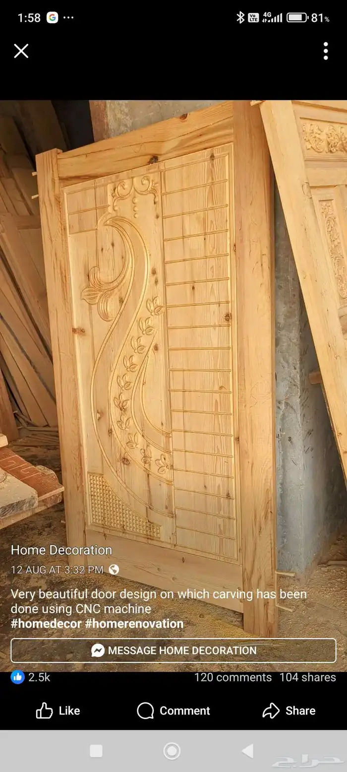 ابواب خشب دواليب دي ور 1