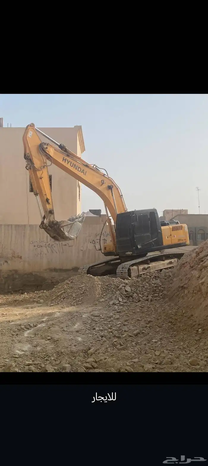 ترحيل مخلفات وايجار بكلين هدم وترحل مخلفات وحفر 0