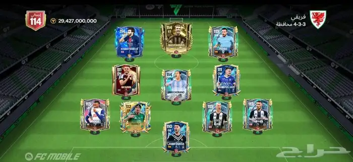 حساب فيفا موبايل للبيع عالي 114وقريب من115 وبسعر مناسب وحلو 0
