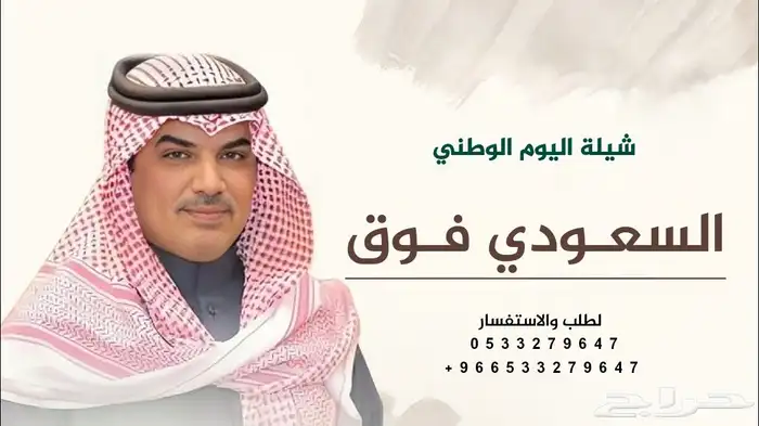 شيلات زواج زفات بالاسماء 2025 4