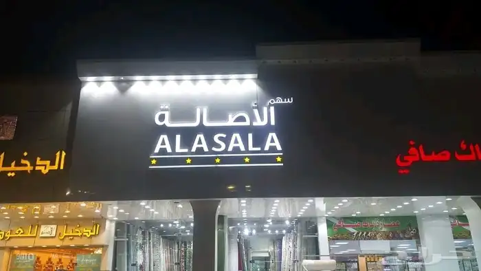 لوحات بانر اكريلك حروف بارزه مضيئة زنكور استيل طباعة لوحات 9