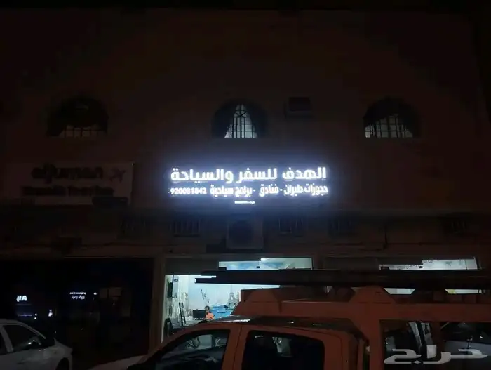 لوحات بانر اكريلك حروف بارزه مضيئة زنكور استيل طباعة لوحات 5