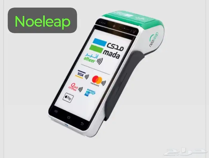 اجهزة نقاط البيع الرياض 0