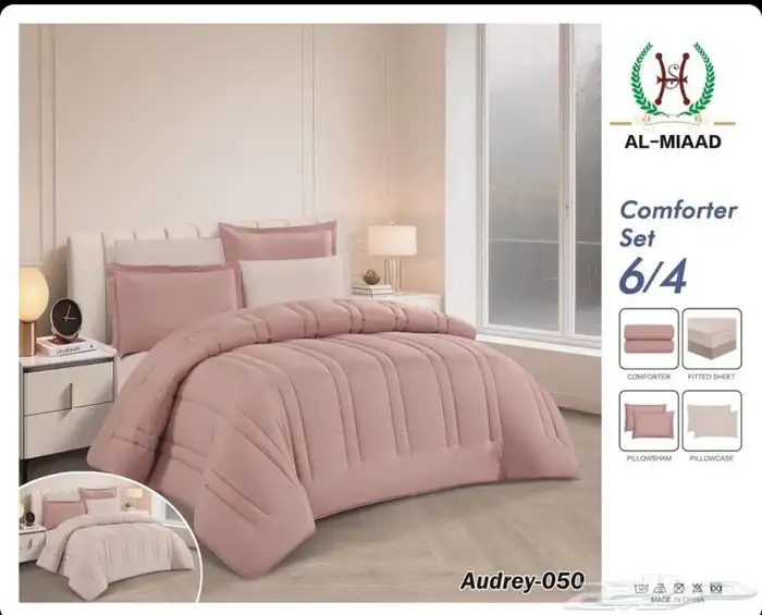 مفارش صيفي شتوي اطفال راقيه مخفضة جدا 2